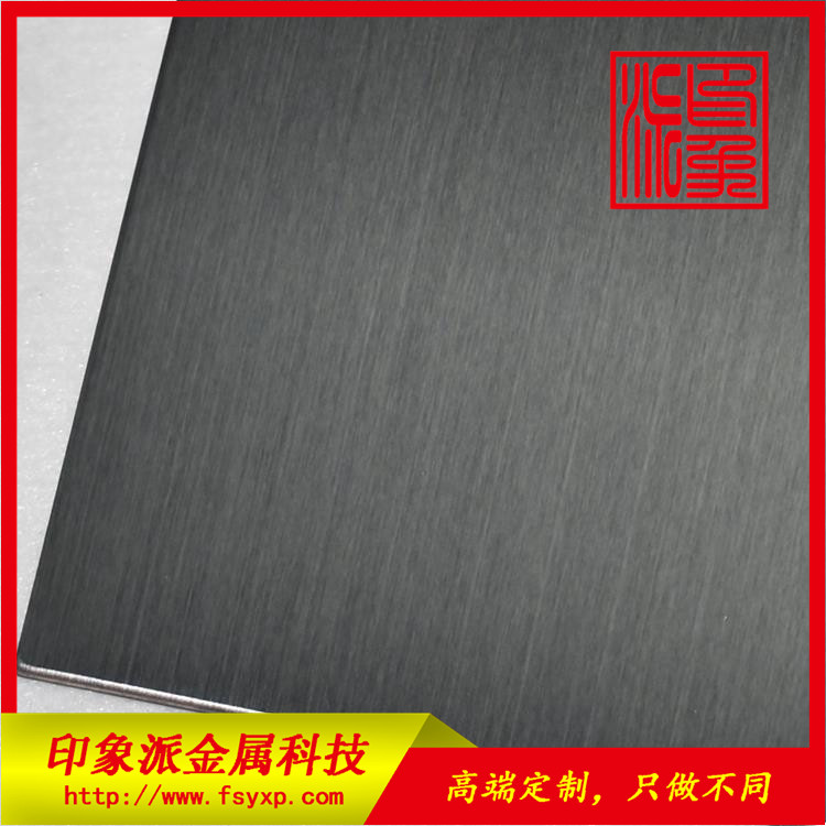 優(yōu)質(zhì)供應(yīng)304不銹鋼板， 拉絲黑鈦亮光不銹鋼板