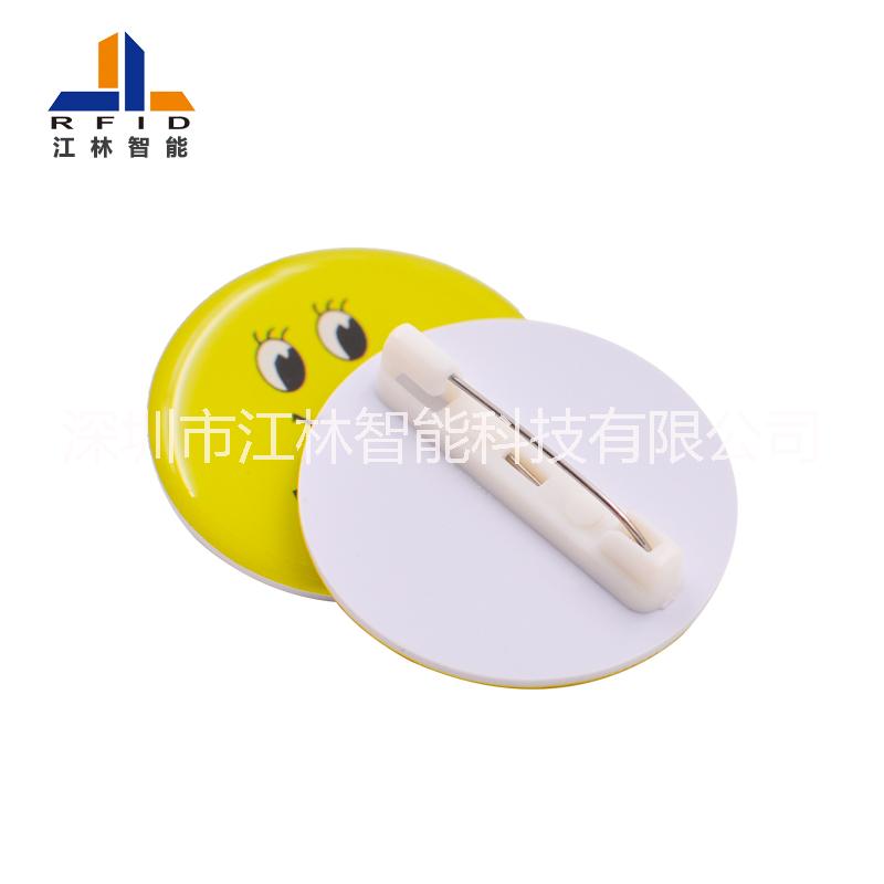 ?；? 校園一卡通  胸牌