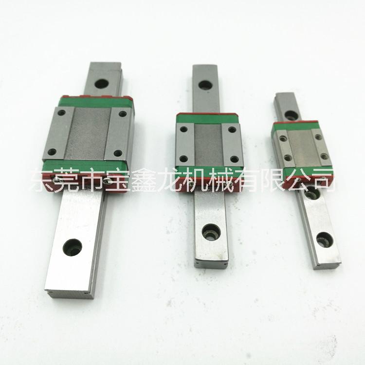 3D打印機(jī)用微型直線滑軌 MGN12H 加長滑塊導(dǎo)軌，導(dǎo)軌可做1.6米長，現(xiàn)貨