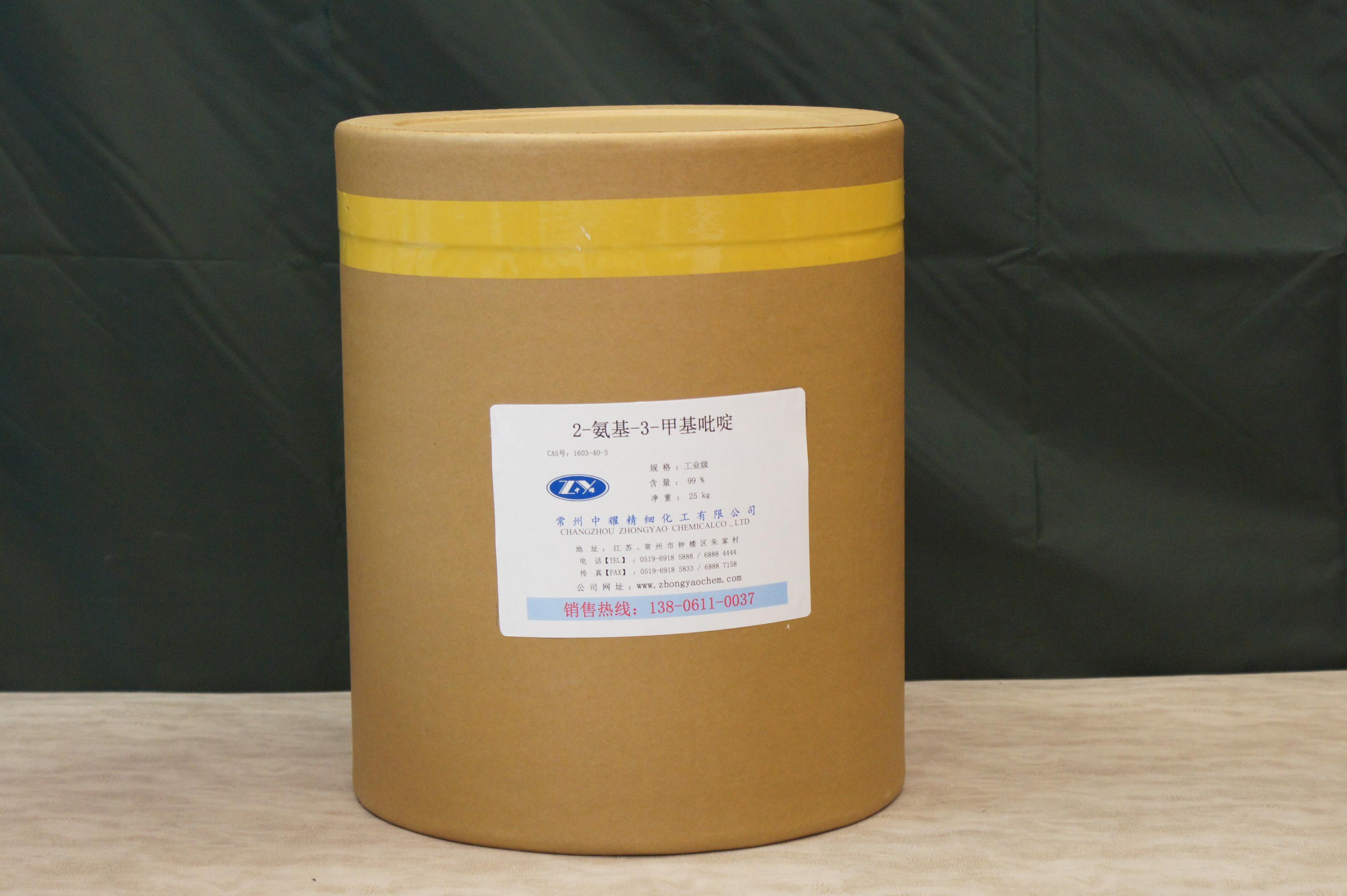 工廠直銷2-氨基-3-*吡啶