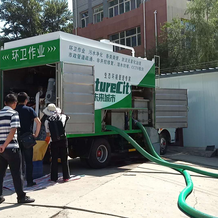 污水凈化車/污水凈化車功能/污水凈化車工作原理！