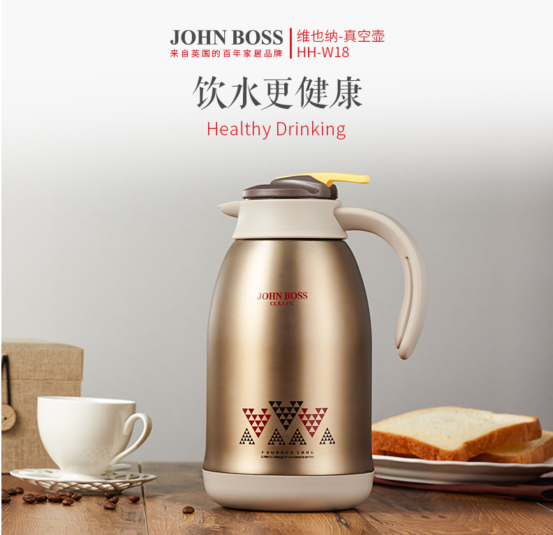 合肥英國JOHNBOSS保溫杯團購代理商  輕出質感 不覺在手