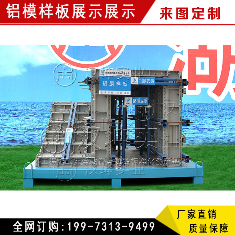 鋁模樣板展示 黑龍江建筑施工質(zhì)量樣板區(qū)工藝展示 施工材料樣板標(biāo)識(shí)