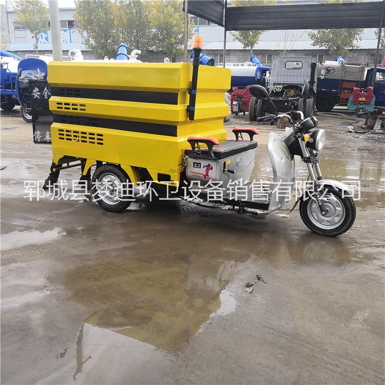 直銷電動(dòng)高壓清洗灑水車  工地用小型靜音高壓清洗灑水車 小型三輪電動(dòng)高壓清洗灑水車
