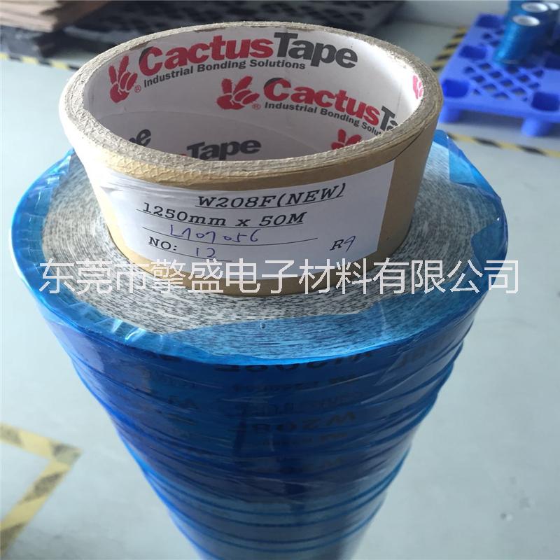 W208F阻燃防火無基材廣東無鹵W208F防火膠慧迅無鹵防火膠白色無基材防火膠*充電器防火阻燃膠動力電池防火雙面膠代理