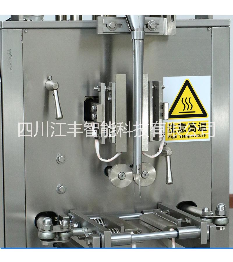 四川批發(fā) 活性炭中藥顆粒 食鹽  大米 花椒顆粒三邊封包裝機(jī)（單料盤）