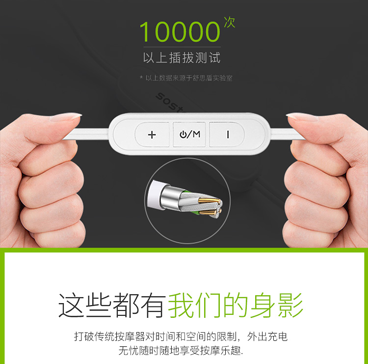 手機直充線款電子按摩儀批發(fā) 舒思盾手機耳機線式電子按摩儀  206舒思盾耳機線式電子按摩儀