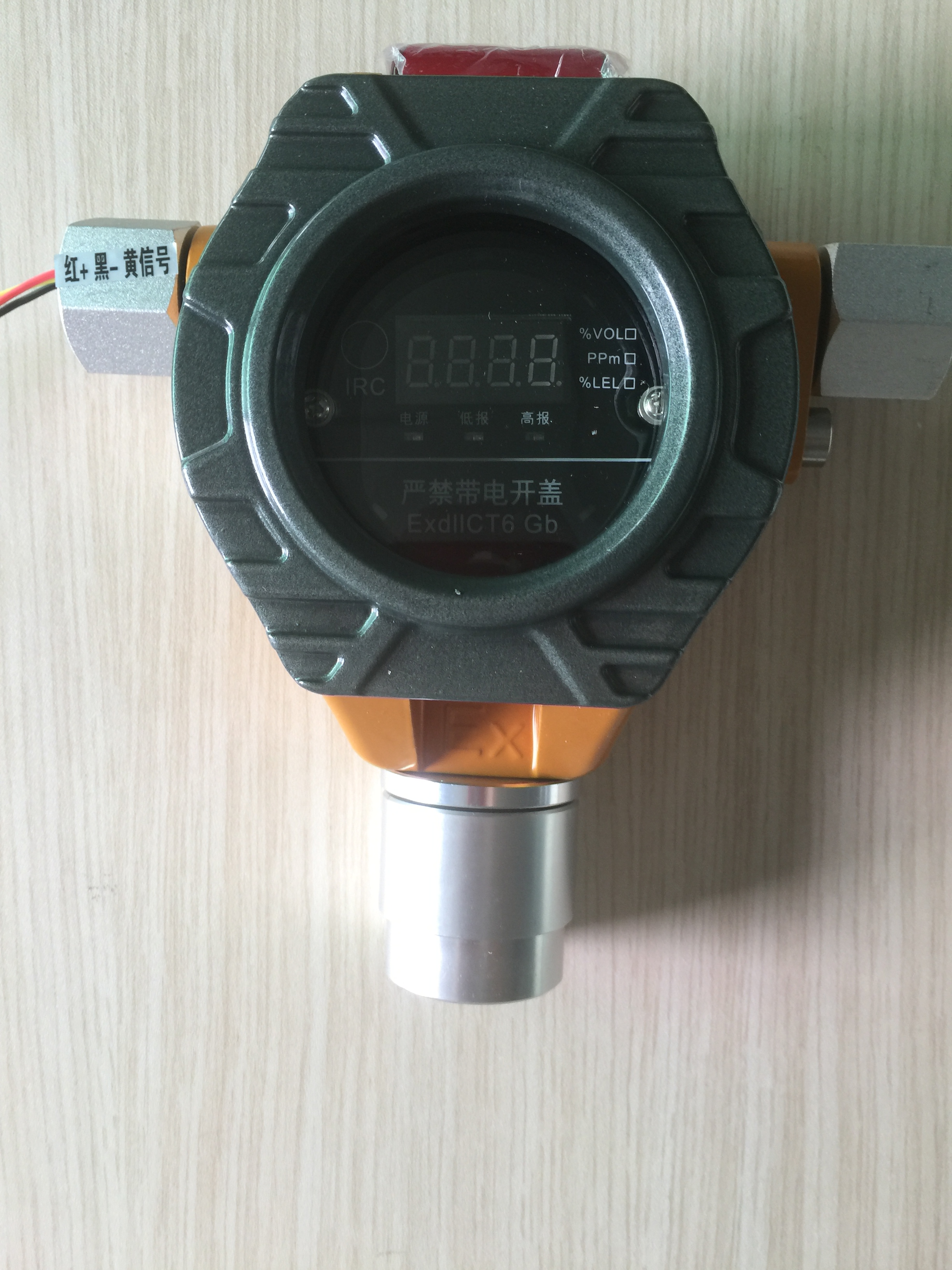 固定式可燃?xì)怏w探頭-帶聲光數(shù)顯