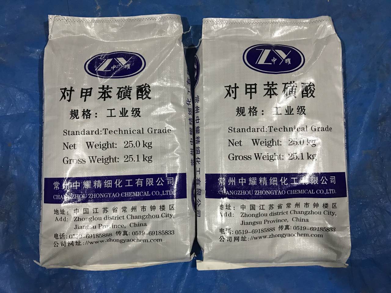 工廠直銷對*磺酸