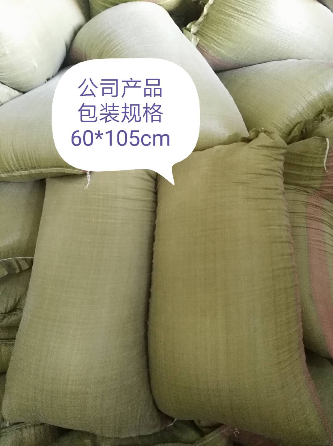 輕質(zhì)抹灰石膏砂漿*?；⒅?0-90目