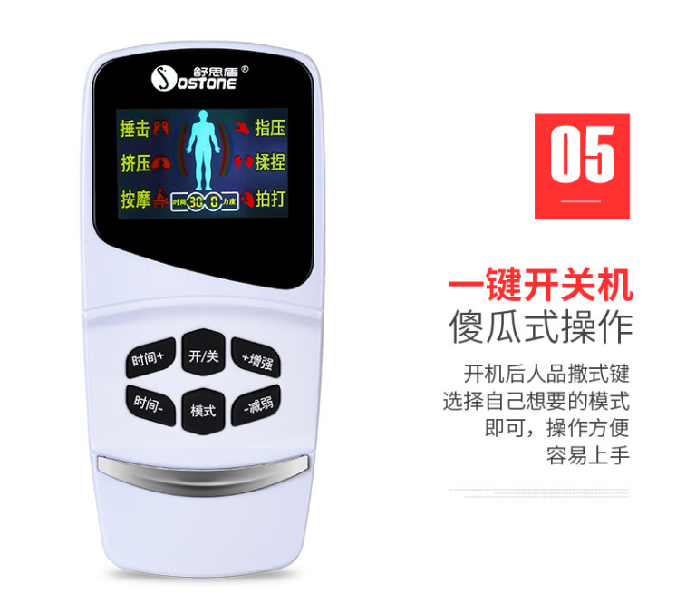 多功能頸椎按摩器批發(fā) 多功能頸椎 經(jīng)絡(luò)按摩器批發(fā) 多功能電子頸經(jīng)絡(luò)按摩器批發(fā)