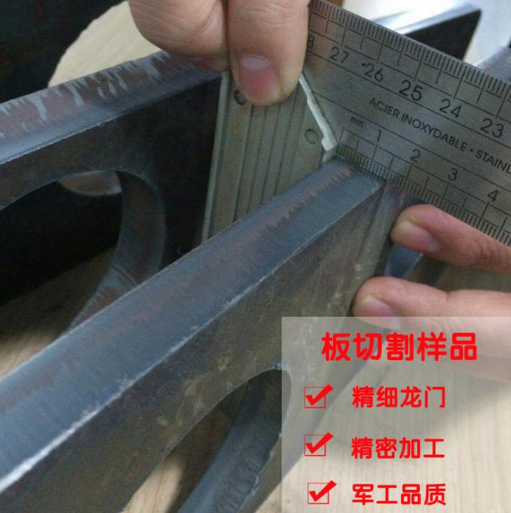 優(yōu)質精細龍門切割機的作用及用途