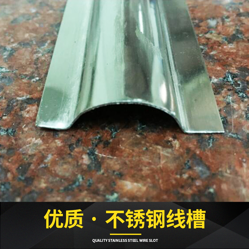 廠家*佛山不銹鋼線槽供應(yīng)商 304不銹鋼防火線槽 重量輕承載力大