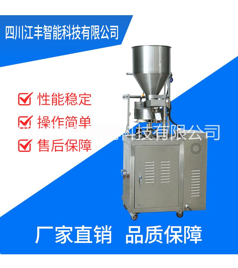 中藥顆粒 感冒沖劑 花椒 五金 活性炭 干燥劑 顆粒三邊封包裝機(jī)摩擦式可調(diào)量杯