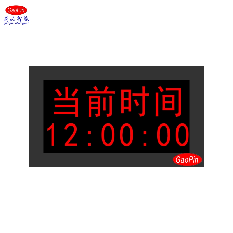 NTP時鐘屏網(wǎng)絡服務器北京時間