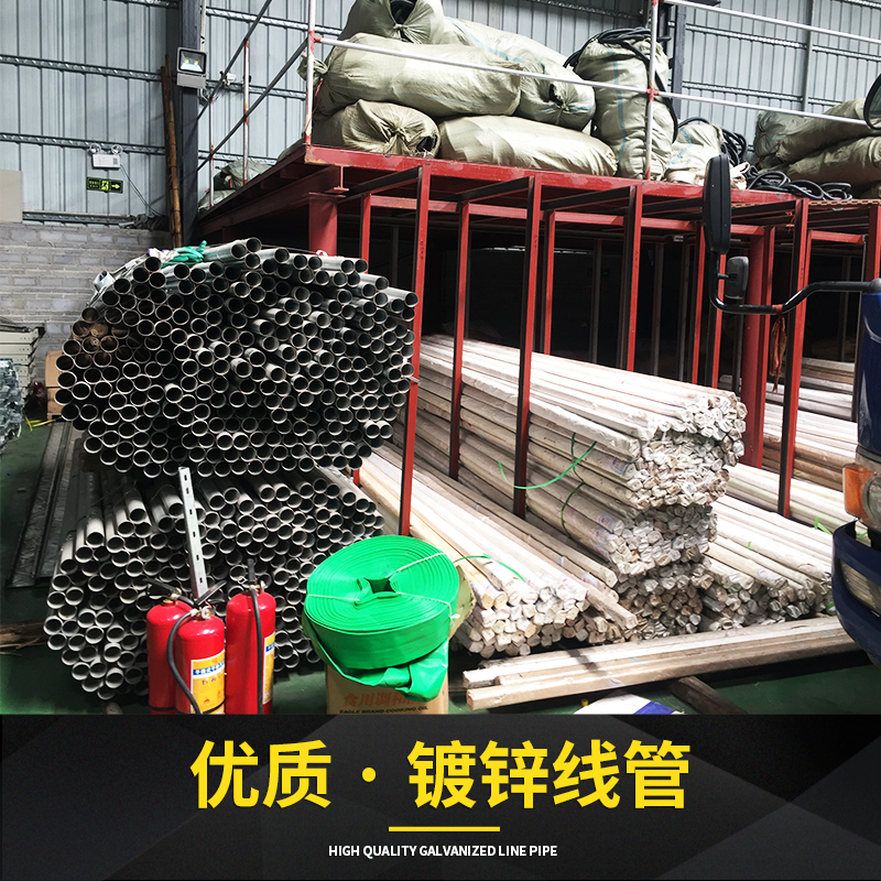 廣東線管廠家供應(yīng)鍍鋅線管 夢(mèng)智園牌sc鍍鋅金屬穿線管價(jià)格