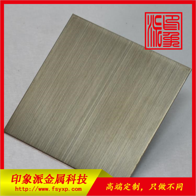 304發(fā)紋青銅色防指紋不銹鋼裝飾板