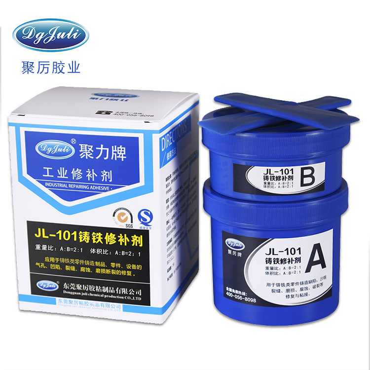 鑄件金屬修補(bǔ)劑 耐高溫裂縫裂紋缺陷修復(fù)膠 工業(yè)金屬修補(bǔ)劑廠家