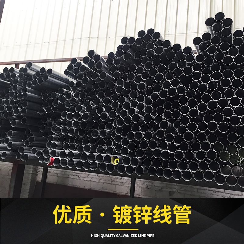 廣東線管廠家供應(yīng)鍍鋅線管 夢(mèng)智園牌sc鍍鋅金屬穿線管價(jià)格