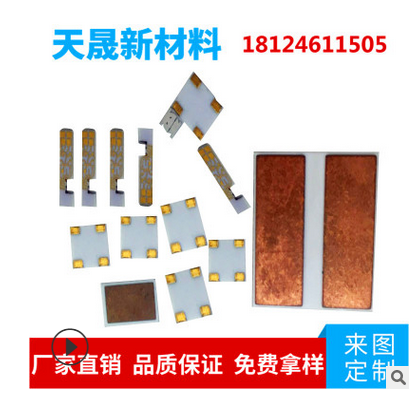 半導(dǎo)體制冷片，氮化鋁金屬化，半導(dǎo)體制冷片價(jià)格，半導(dǎo)體制冷片批發(fā)