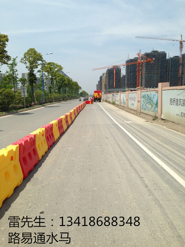 深圳路易通水馬圍擋 南山水馬廠家