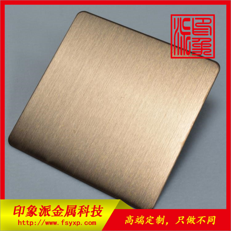 304拉絲玫瑰金不銹鋼裝飾板 不銹鋼生產(chǎn)廠家
