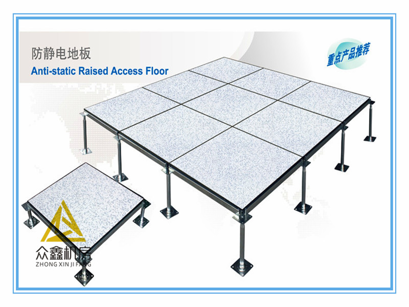 西安陶瓷防靜電地板安裝項(xiàng)目,機(jī)房防靜電地板多少錢一塊