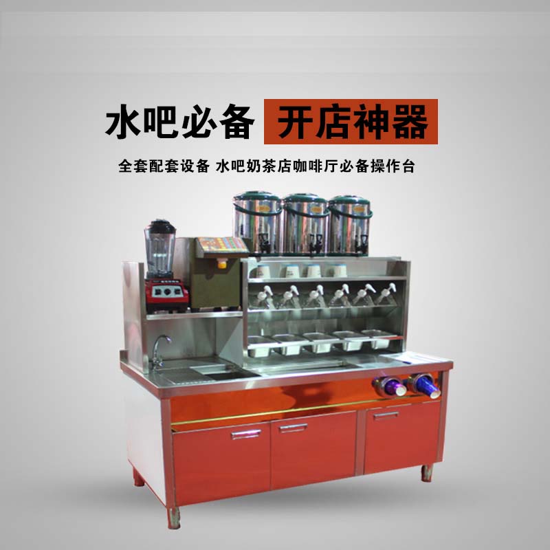 西安奶茶店操作臺 奶茶店操作臺 飲品店水吧操作臺