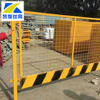 施工基坑護(hù)欄廠家批發(fā)-供應(yīng)商