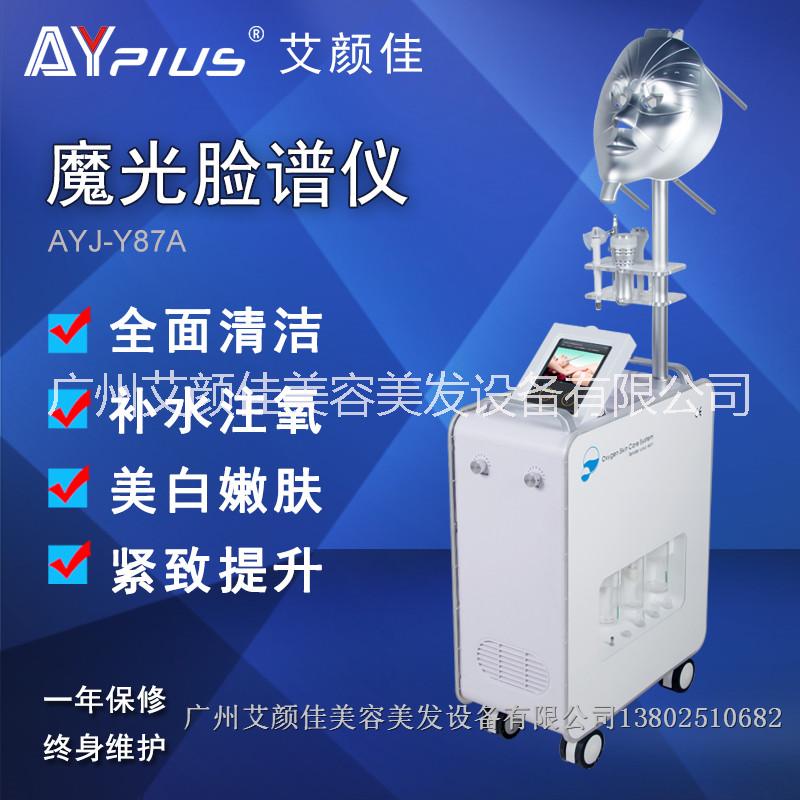 艾顏佳魔光儀 魔光臉譜儀 射頻提升導入儀 小氣泡煥膚儀AYJ-Y87A 艾顏佳魔光儀 魔光臉譜儀射頻提升