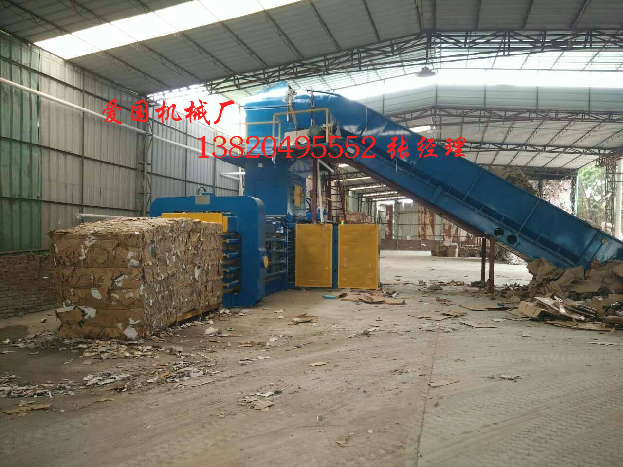 液壓打包機(jī) 廢紙打包機(jī)_液壓廢紙打包機(jī)_廢紙打包機(jī)