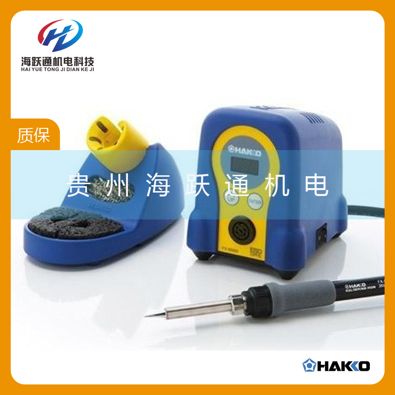 Hakko 白光FX888焊臺 Hakko 白光FX888焊臺