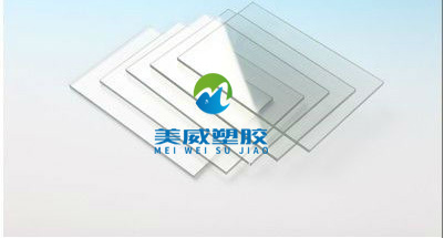常州PVC板廠家供應(yīng)阻燃PVC塑料板PVC板價格PVC板加工