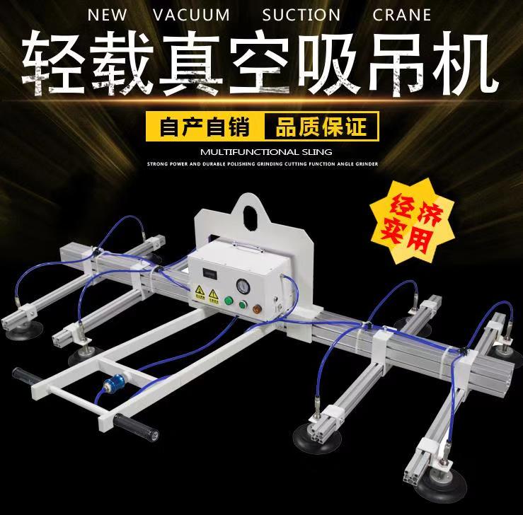 真空吸盤 架橋機 吸盤價格