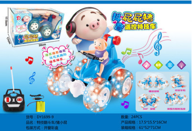 豬小屁摩托翻斗車 摩托翻斗車玩具廠家 摩托翻斗車玩具多少錢(qián) 摩托翻斗車玩具批發(fā) 汕頭摩托翻斗車玩具 摩托翻斗車玩具公司