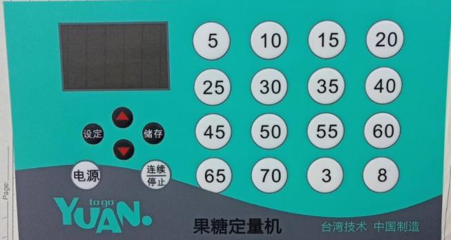 環(huán)銳面板開關(guān)的作用及用途