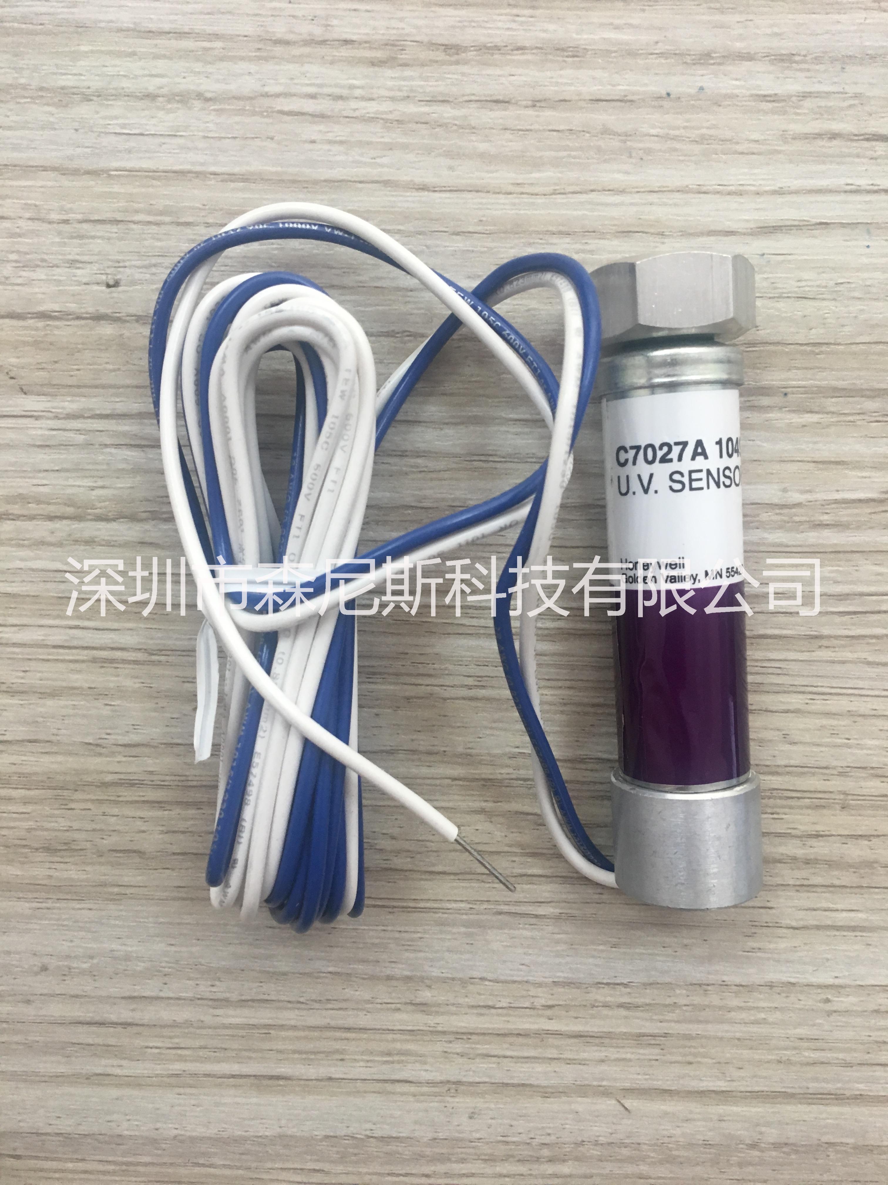 C7027A1049 紫外線火焰 C7027A1049紫外線火焰 C7027A1049紫外線檢測(cè)器