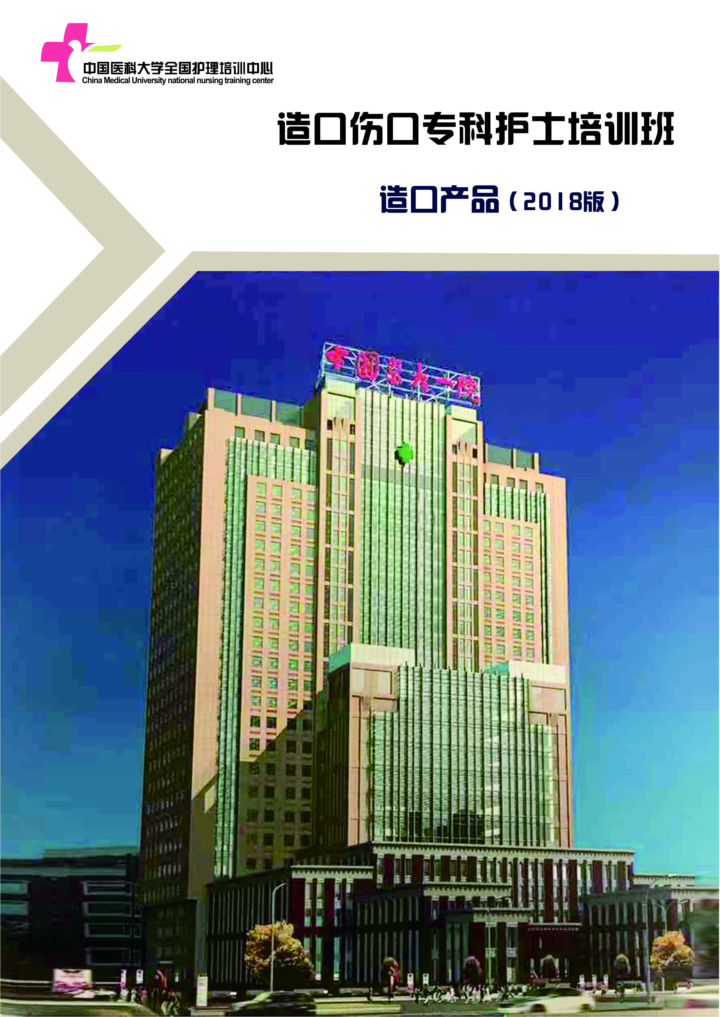 沈陽和平區(qū)附近哪里可以裝訂標書