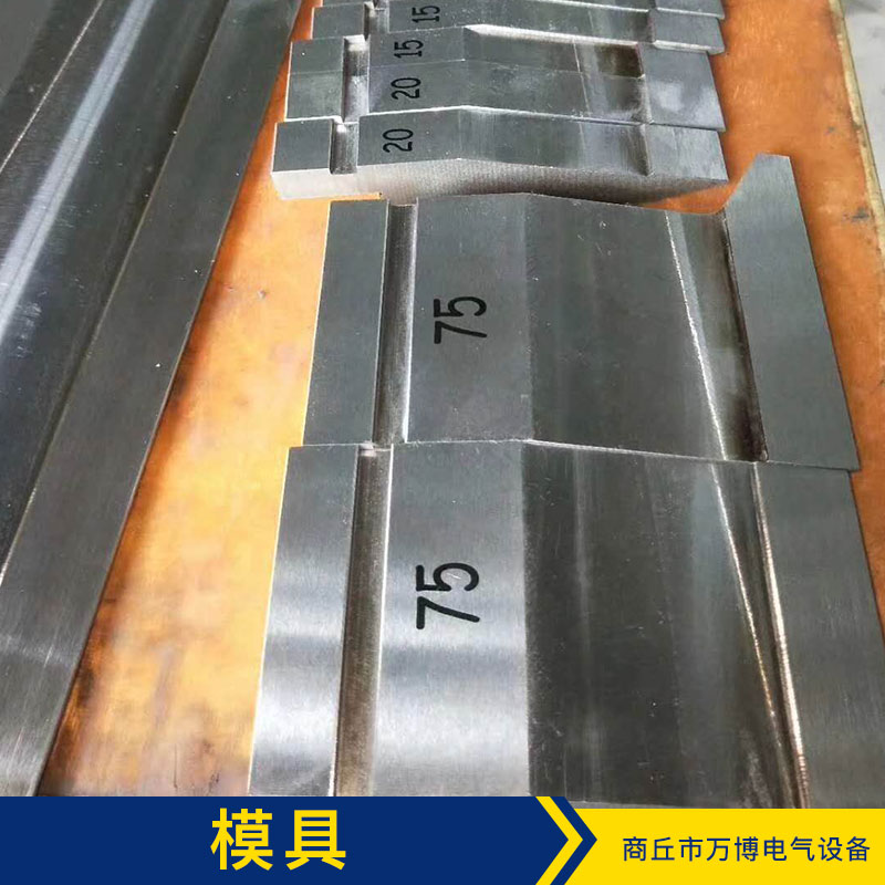 廠家*五金模具 彎曲模具 拉深模具五金批發(fā)