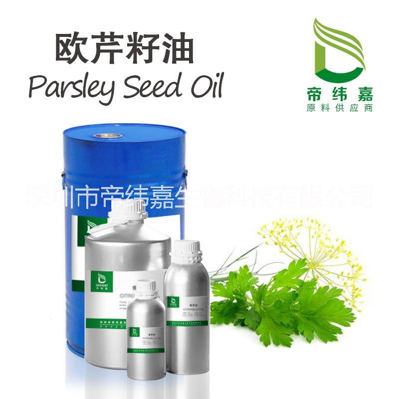 供應(yīng)歐芹油 廠家直銷8000-68-8