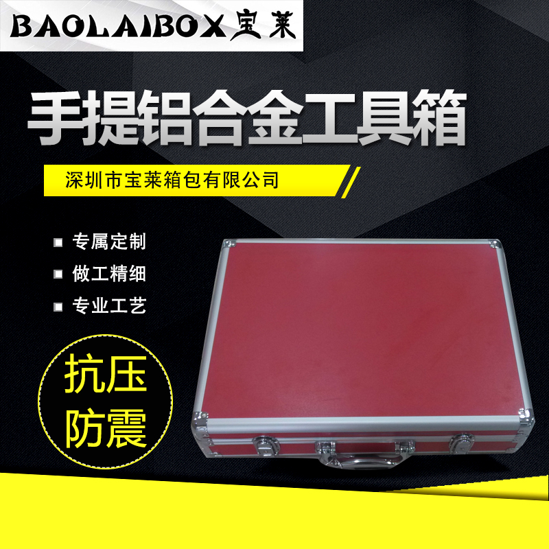 供應(yīng)深圳電腦箱批發(fā)價格-電腦箱定做