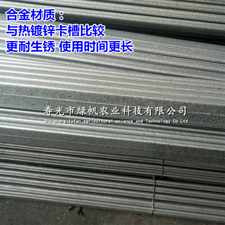 熱鍍鋅卡槽卡簧 鋁合金卡槽 合金卡簧卡槽連接片卡槽固定器