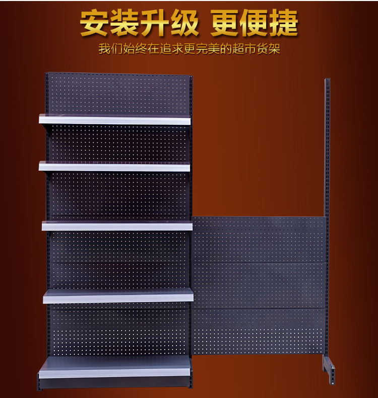 供應(yīng)深灰色廠家直銷貨架展示架便利店貨架單雙面貨架批發(fā)定制超市貨架 洞洞板超市貨架