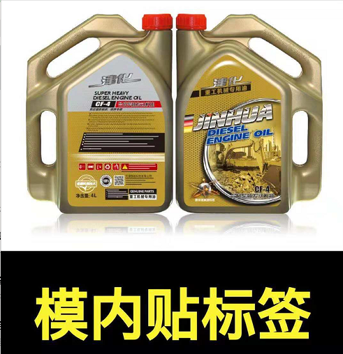 日化洗滌不干膠標(biāo)簽印刷 服裝貼紙不干膠標(biāo)簽印刷 石化潤滑油不干膠標(biāo)簽印刷