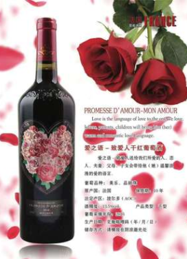 赤霞珠干紅紅酒 干紅紅酒報(bào)價(jià) 干紅紅酒批發(fā) 干紅紅酒供應(yīng)商 干紅紅酒哪家好