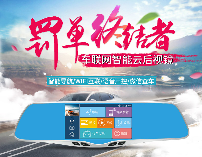 萬臣行車記錄儀雙鏡頭高清夜視全景倒車影像24小時(shí)停車監(jiān)控 安卓多功能行車記錄儀