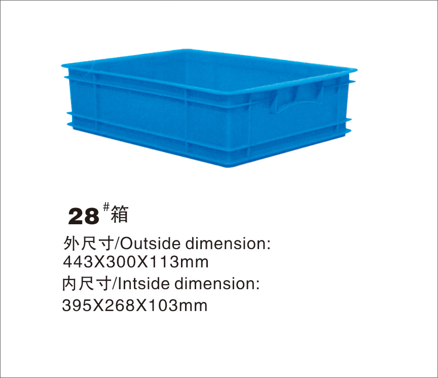 塑膠箱|東莞塑膠箱供應(yīng)商|東莞塑膠箱報價|東莞塑膠箱批發(fā)定做  品質(zhì)保證