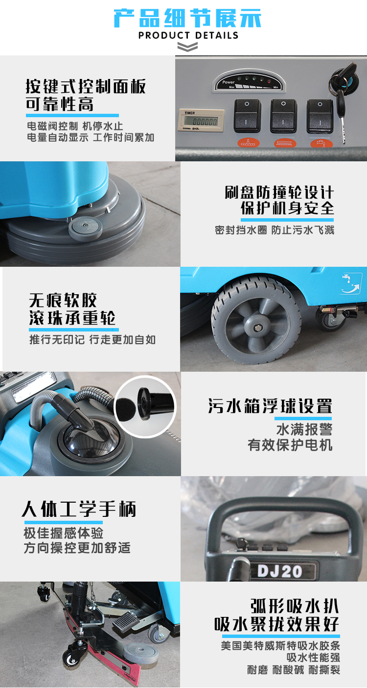 山東洗地機(jī)4S服務(wù)站工廠商場(chǎng)超市停車場(chǎng)用洗地機(jī) 洗地機(jī)山東洗地機(jī)