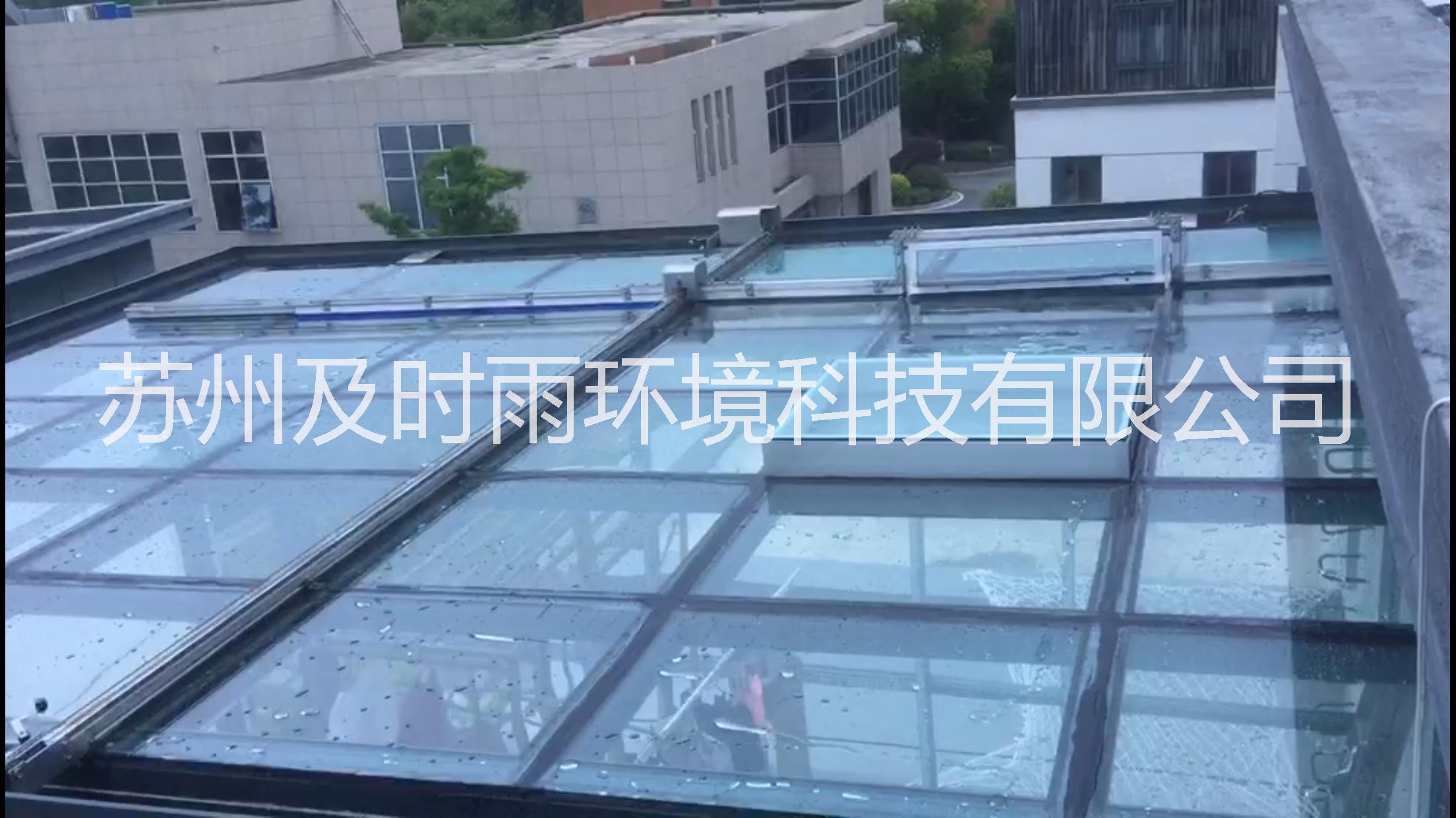 陽光房智能清洗系統(tǒng)