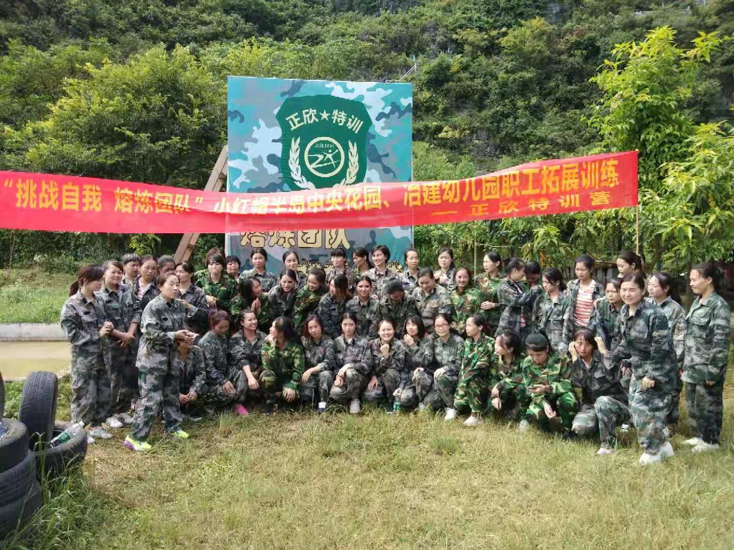 戶外拓展，親子冬令營，使您的孩子